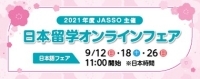 JASSO Fair in Japanese